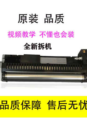 京瓷4125idn 4230 3011 4012 4226 4132 4020 3212i显影器 显影仓