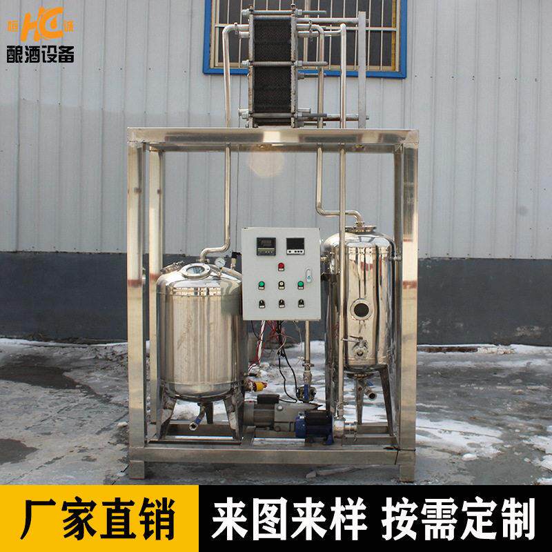 不锈钢黄酒低温蒸馏设备 蜂蜜酒提取机 工业小型负压蒸馏器