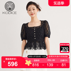 kodice黑色蕾丝衬衫，2023夏季女拉链短袖个性，镂空微透短袖