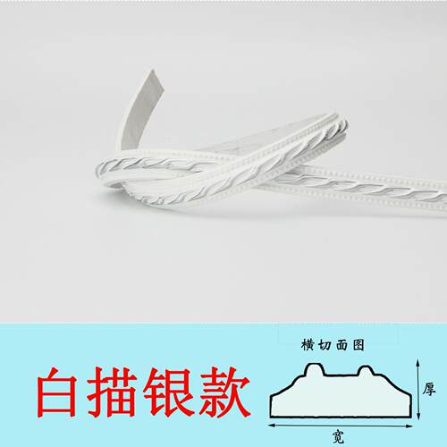 PVC背景墙简欧装饰线条踢脚线