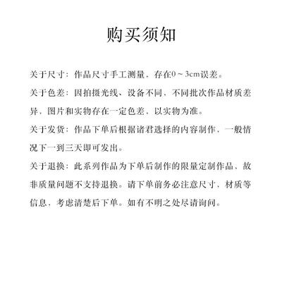 高档是名一鹿｜禅意卷轴空白书宣纸挂毛书笔法半生熟房茶室茶挂挂