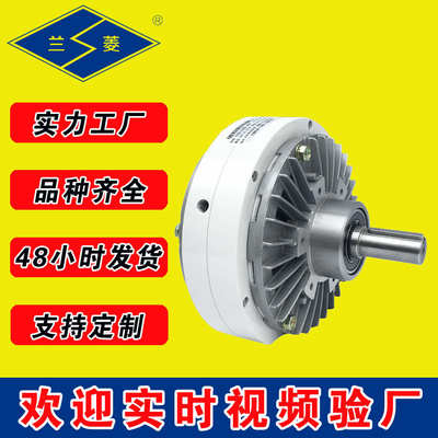 菱yn/ 制动器-磁粉互换 与型fkb型互换尺寸xn可兰zkb可