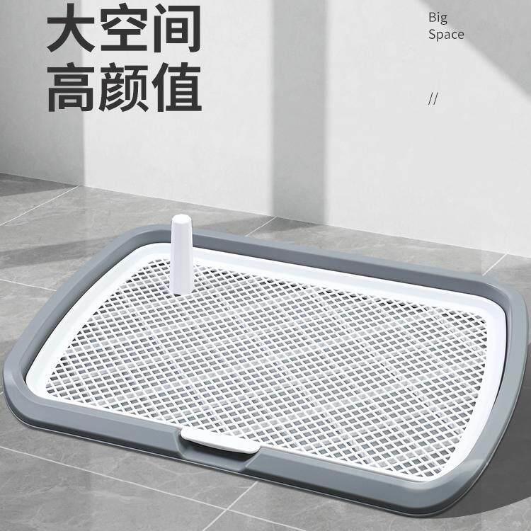 【狗狗厕所】小型犬大型犬防踩屎便盆尿盆宠物厕所用品