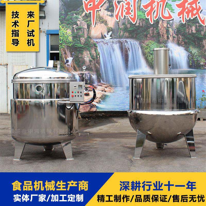 商用栗子浸糖机 大型真空渗糖机器 蓝莓苹果干糖化锅