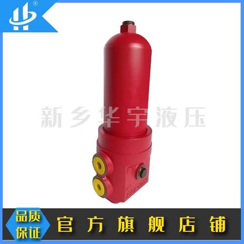 华尔净厂家直销液压过滤器 TL264A/5 滤油器 高压过滤器