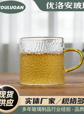 新款直销高硼硅玻璃茶杯锤纹小把杯带把品茗杯功夫鱼鳞杯家用小杯