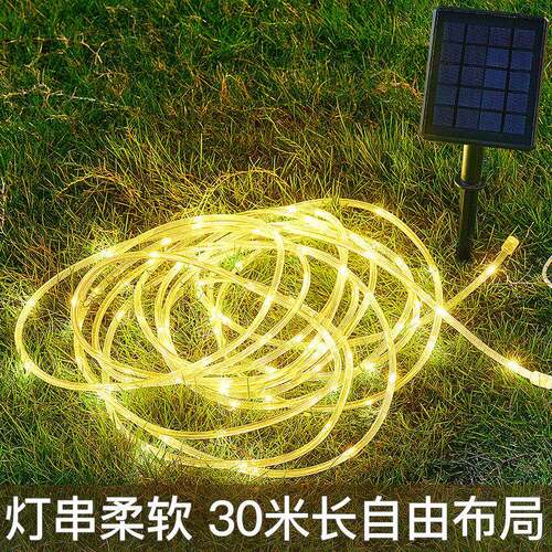 太阳能灯带户外防水庭院满天星灯串室外led线条灯花园氛围装饰灯