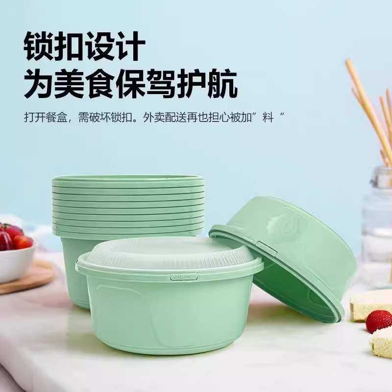 山盒美一次性餐盒防盗锁扣圆碗快餐盒小碗菜冒菜不漏汤外卖打包盒,餐饮具,一次性餐盒,淘宝优惠券,粉丝福利购,淘宝优惠卷