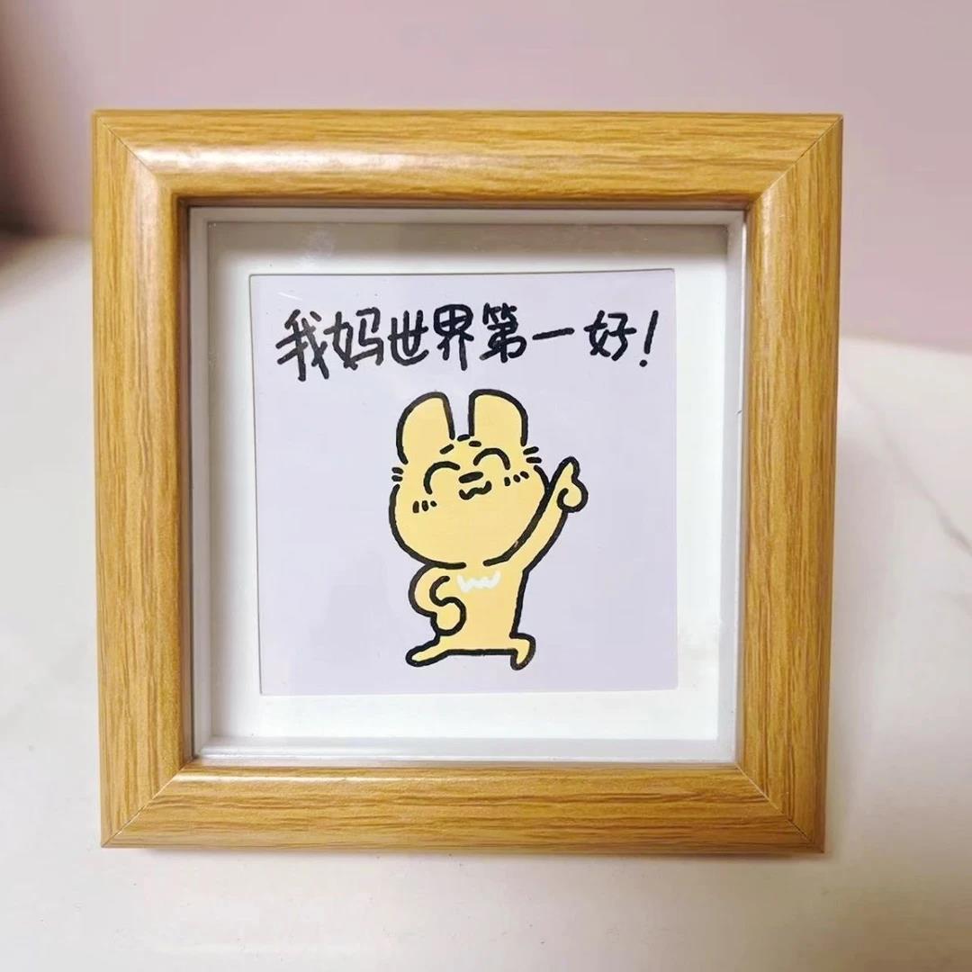 母亲节相框卧室床头装饰摆台创意原木色实木画框送妈妈惊喜礼物
