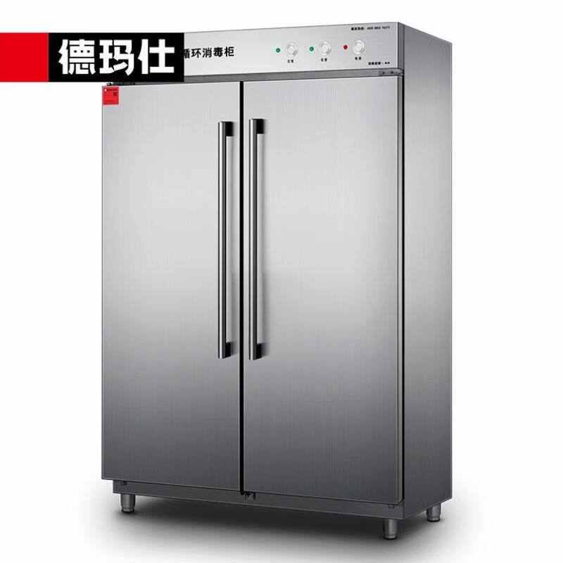 德玛仕DEMASHI消毒柜循环商用不锈钢立式高温双开门单位