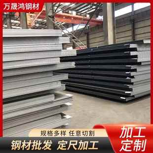 汽车大梁钢板厂家现货510L610L700L汽车大梁板可定尺开平切割