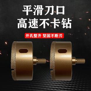 万联合硅钙板开孔器酸细齿吊天顶花石膏板打孔水QWW泥板铝金钢扩