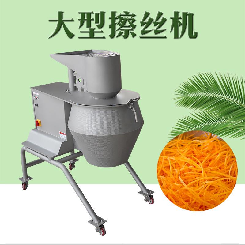 切土豆波浪薯洋葱切丝切胡萝卜丝机机械二维大型擦丝机厂家