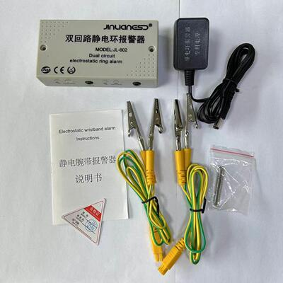 双回路防静电护腕警报器518-1手环接地线上监控视检测试仪518-2