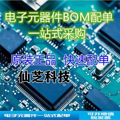 STM32F429IGT6 F427 IET6 VET6 VIT6 IIH6 ZIT6 ZET6 IGH6 单片机