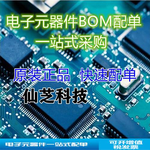 STM32F429IGT6 F427 IET6 VET6 VIT6 IIH6 ZIT6 ZET6 IGH6 单片机