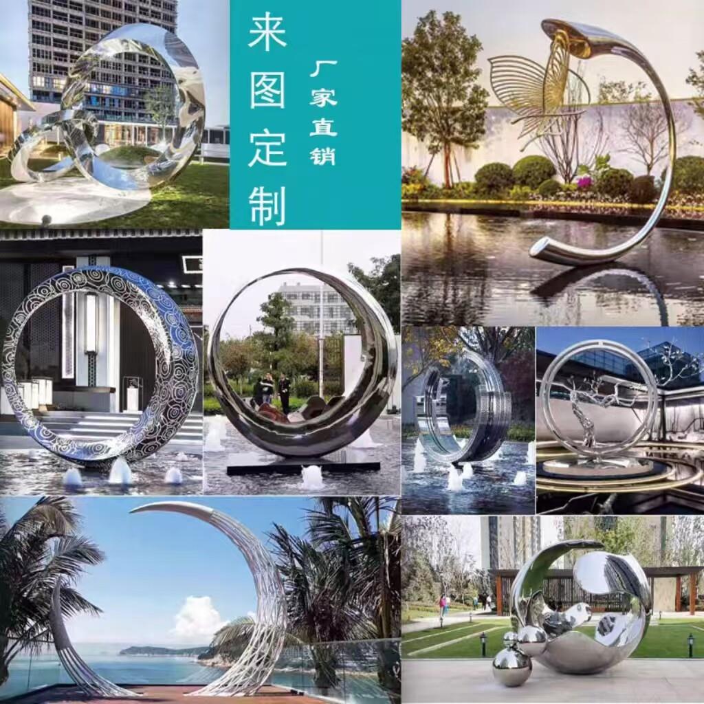 镜面不锈钢圆环雕塑定制户外广场园林景观水景大型创意金属雕塑