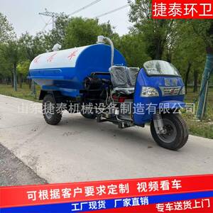 柴油三轮吸粪车立方小型抽粪车养殖场化粪池厕所吸污车自吸自排