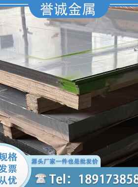 2A12 7075T651铝合金扁条 铝板 5052 5083 LY12 6061铝板 铝棒