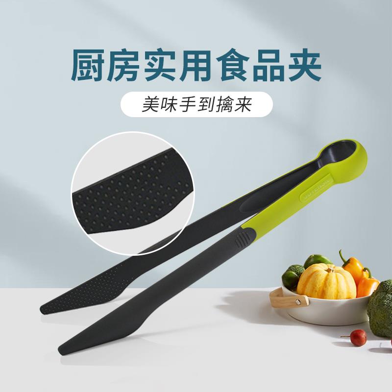UUTENSIL食品级矽胶夹子厨房食物夹蛋糕烘焙烧烤空气炸锅家用防烫