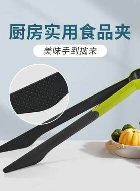 UUTENSIL食品级矽胶夹子厨房食物夹蛋糕烘焙烧烤空气炸锅家用防烫