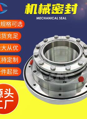 350DT-A45(44)350DT-A52(50)350DT-A58(57)浆液循环泵机械密封