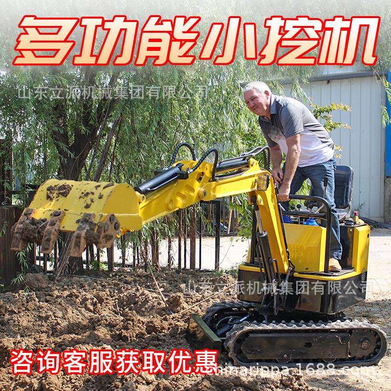 小型挖掘机家用挖土小挖机挖地农用果园开荒工程钩机立派RIPPA