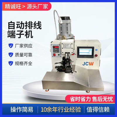 排线端子半自动压接机气动压接设备FFC/FPC排线专用打端机