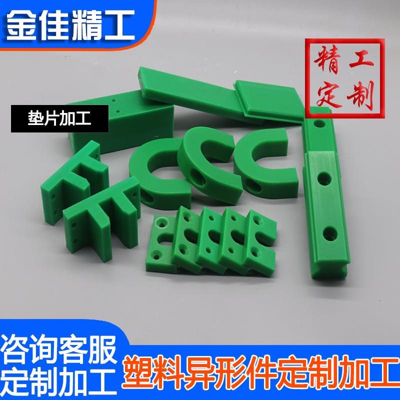 加工聚乙烯上银导轨耐腐蚀塑料直线导轨滑块加工不生锈塑料滑轨