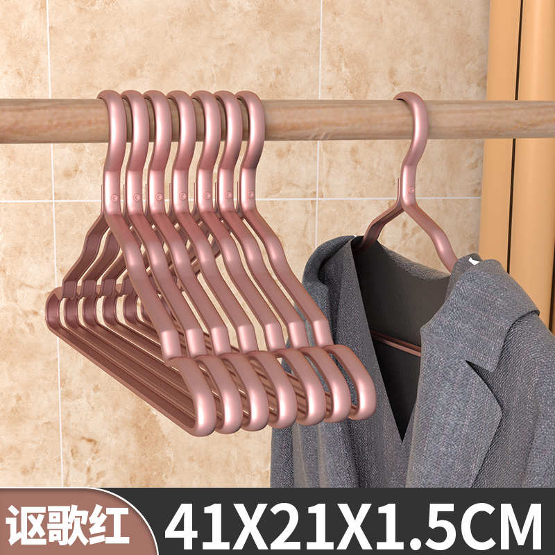 金属衣架铝合金家用挂衣太空铝无痕衣挂防滑衣服架子挂架收纳衣撑