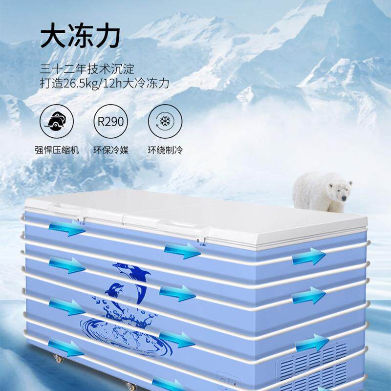 澳柯玛商用大容量冰柜BC/BD-560 737TC