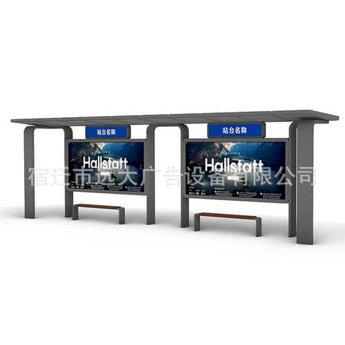 智能制造厂家候车亭仿古候车亭不锈钢生产厂家站台公交公交