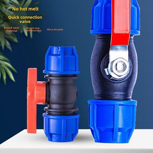 Pe球阀供水管道阀门开关快速连接直通阀三通阀Pe管道快速连接阀门