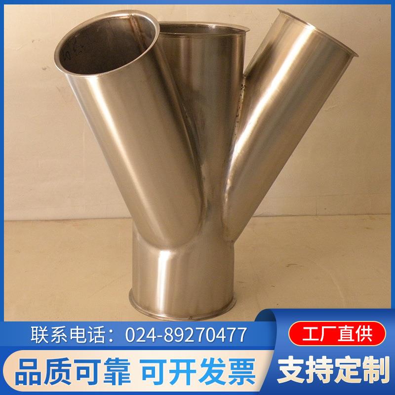 沈阳宝丰机械现货供应粮机配件四通电动四通粮食加工机械配件