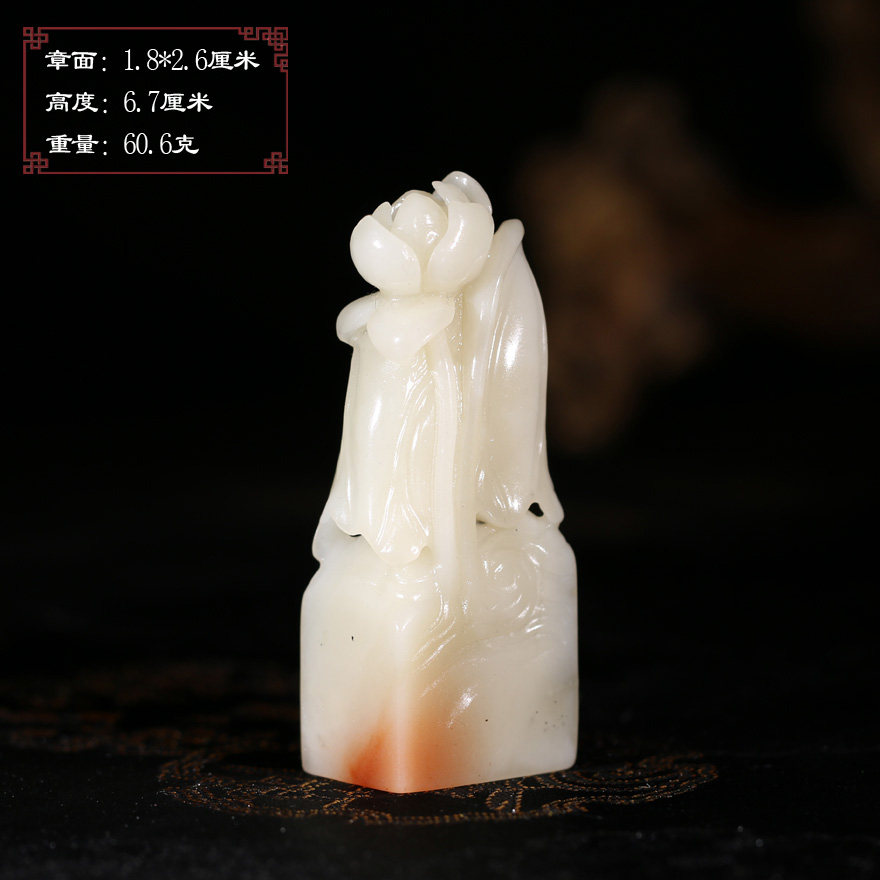 【超值捡漏】寿山老性白芙蓉石荷叶清雅印章送礼刻字礼品P10020
