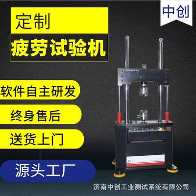 减震橡胶件动刚度试验机动倍率制动踏板疲劳寿命耐久测试机热推