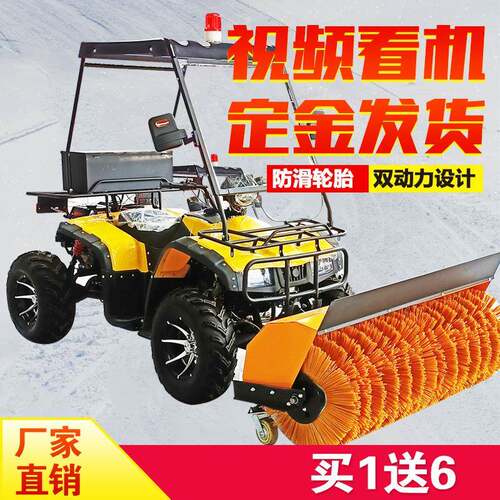 座驾式扫雪车物业小区工厂道路清雪除雪四轮抛雪机驾驶式清雪车