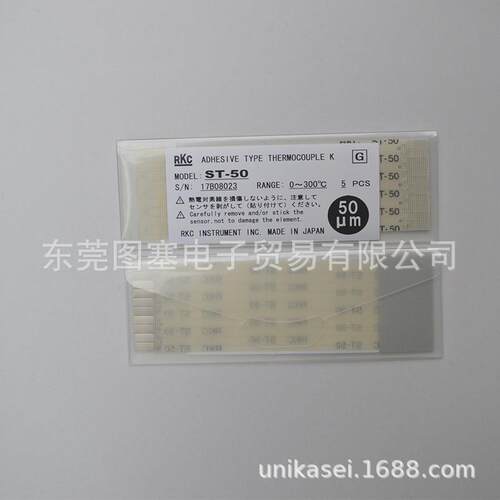 RKC理化工业DP-700A热电偶ST-50 51温控器CD901-FD10/M*AB
