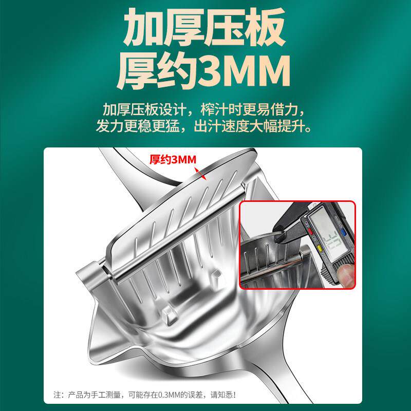 水加厚手动榨汁机甘蔗石榴西挤瓜橙汁汁压器家用果压柠加强款檬榨