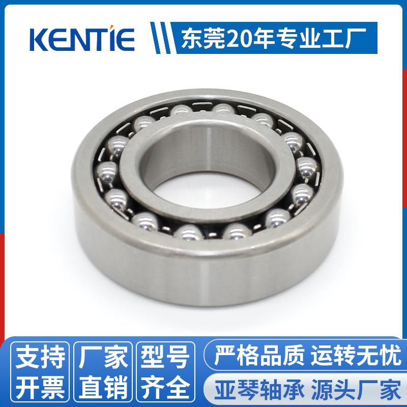 双排滚珠开式轴承S6210双列调心球机械轴承50*90*20mm一件