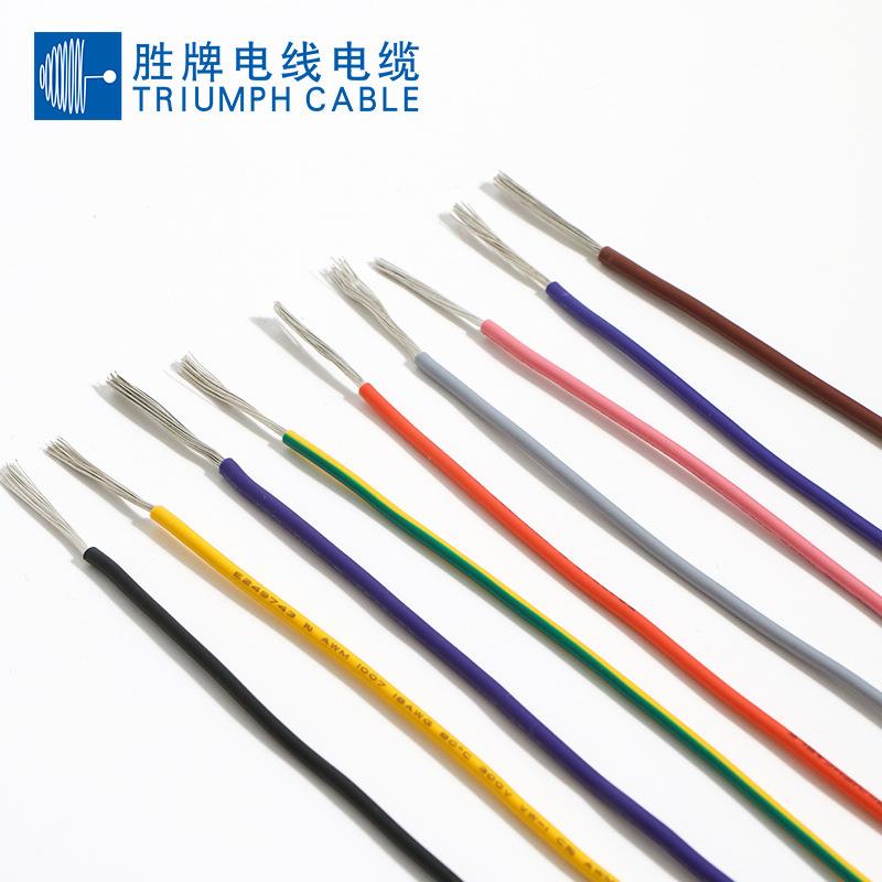 UL1007端电子镀锡铜连接线PVC双头子导线电WGI多股铜丝软线电线