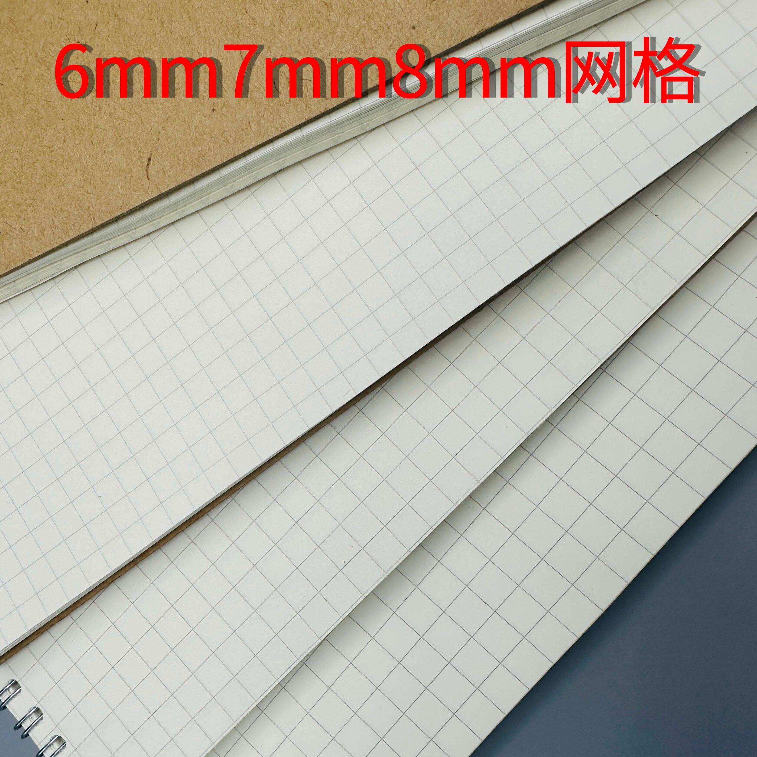 6mm16开7mm8mm初中生文具像素画活页本软抄本平装上翻线圈记事本