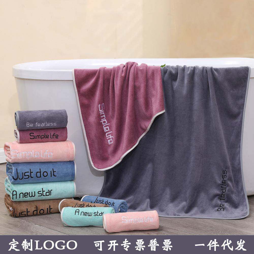 毛毛雨浴巾家用比纯棉全棉吸水2024新款男大人毛巾女洗澡情侣款