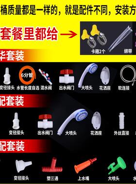 XEI3加厚晒水桶家用型太阳能桶简易洗澡黑色大号夏天晒水箱夏季