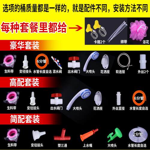 XEI3加厚晒水桶家用型太阳能桶简易洗澡黑色大号夏天晒水箱夏季