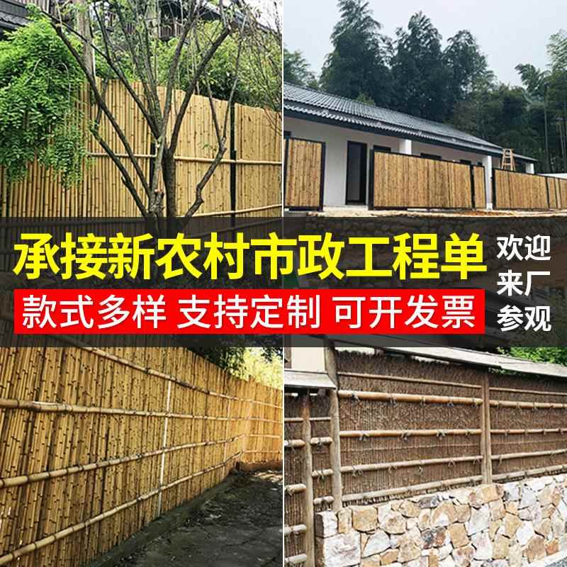 竹篱笆庭院草坪装饰护竹栏户外花园栅栏竹篱笆别墅围墙院子