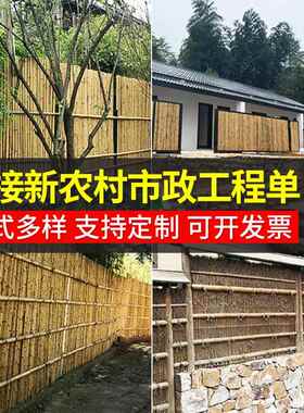 竹篱笆庭院草坪装饰护竹栏户外花园栅栏竹篱笆别墅围墙院子