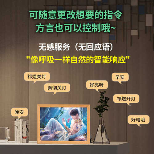 智能语音控制5V灯带灯光画开关套件 变色氛围灯带DIV趣味方言对话