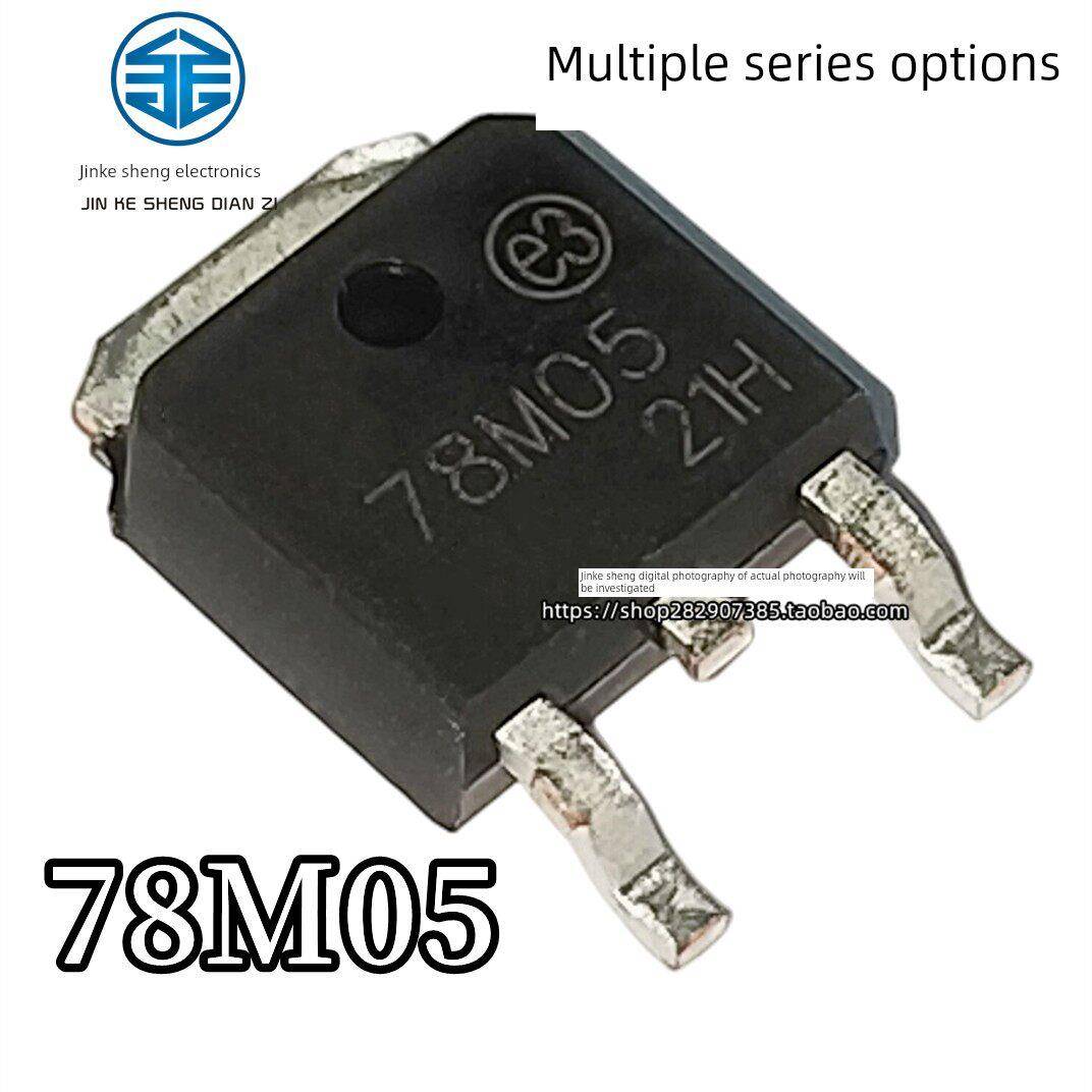 L78M05 78M06 78M08 78M09 78M10 78M12 78M15 三极管贴片TO252 - 实物图