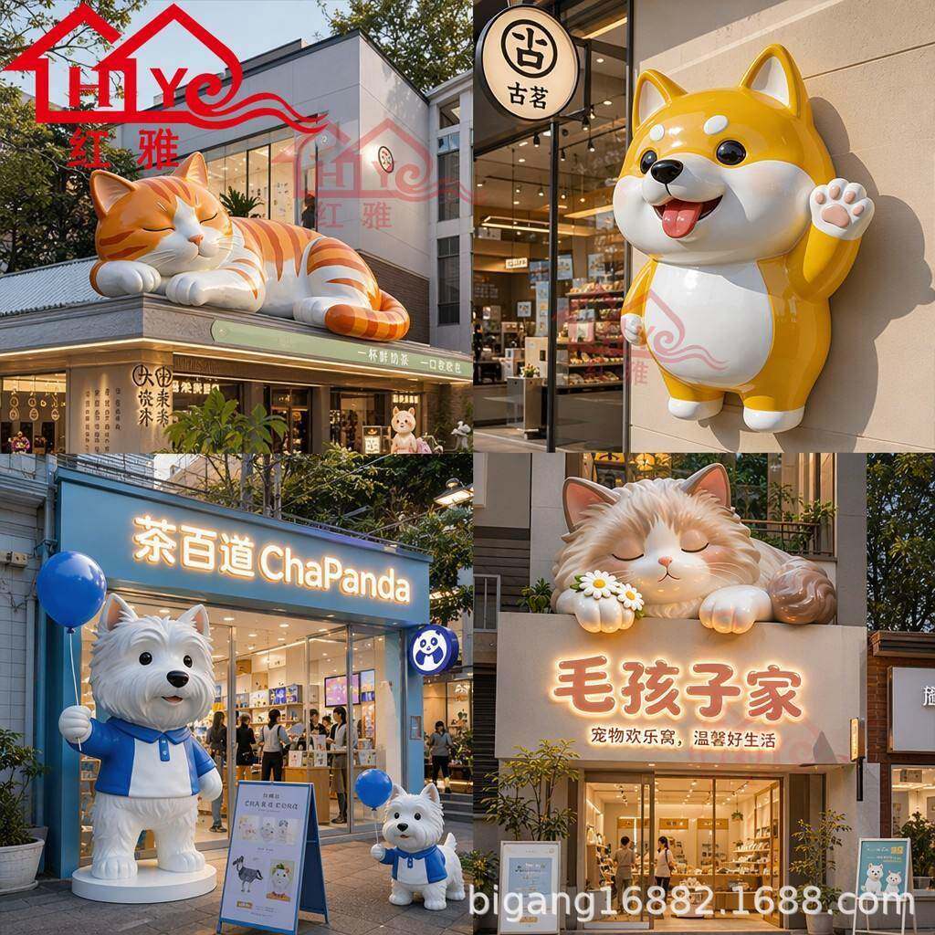 玻璃钢宠物雕塑网红店铺门头打卡摆件橘猫柴犬墙面装饰景观小品